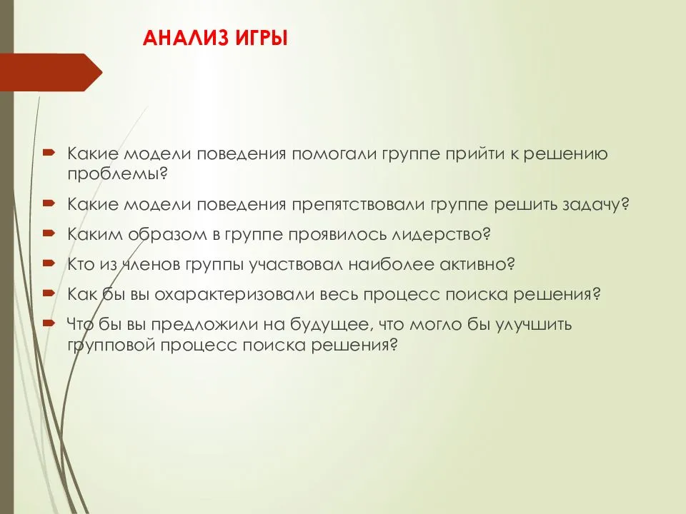 Полный разбор игры. Анализ игры. анализ игрушки.