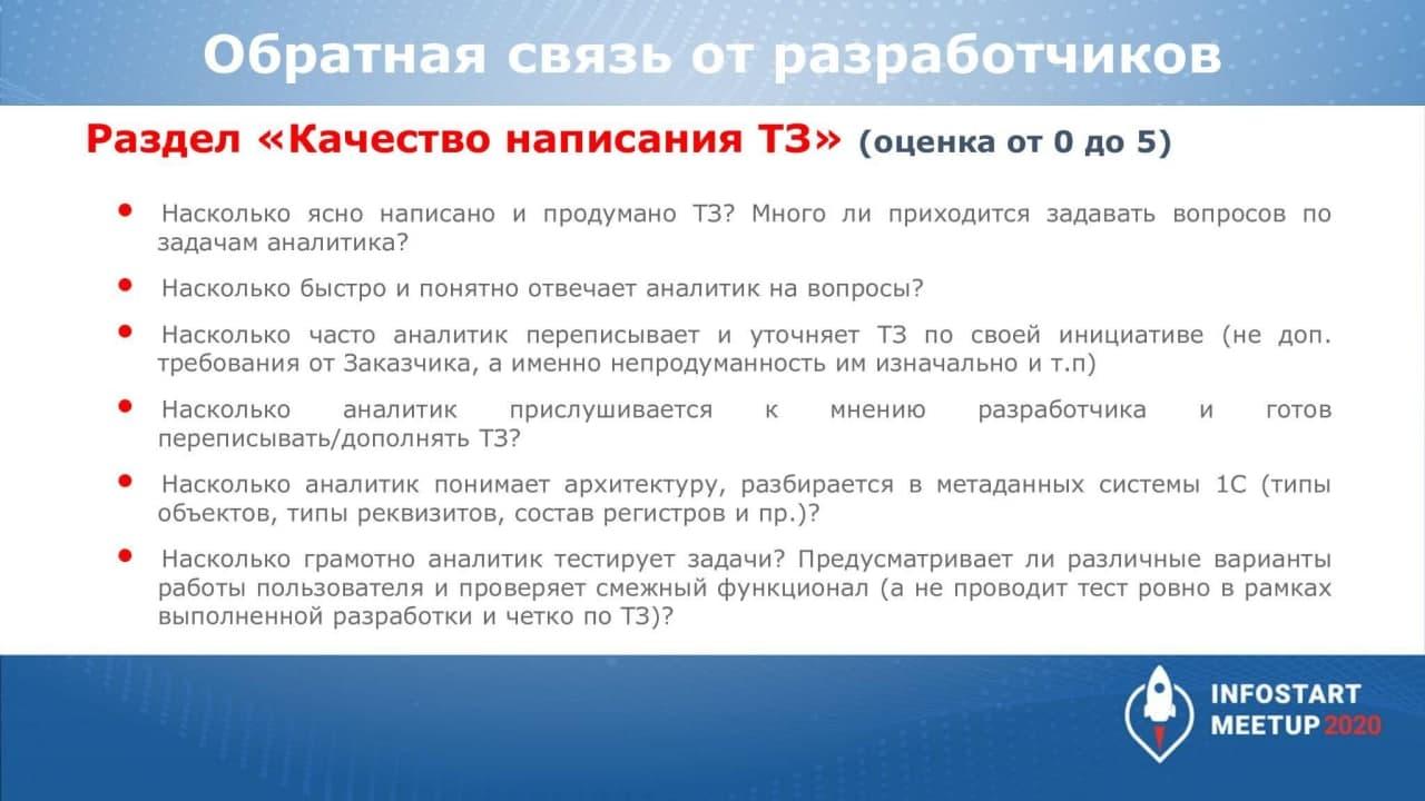 Схема построения отдела продаж. Бизнес-аналитик кто это. План организации отдела продаж. Вопросы аналитика заказчику. Вопросы аналитика заказчику.